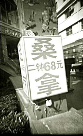 Chen Guangqian 02