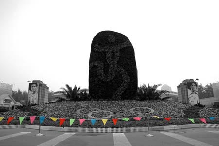 Stone 21