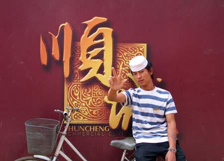 Wu Sheng 05
